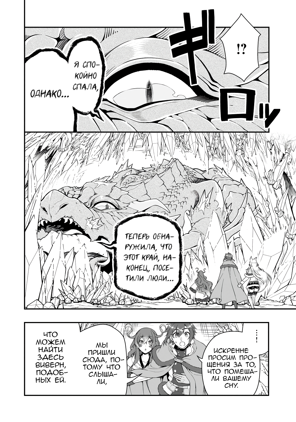 ページ 14