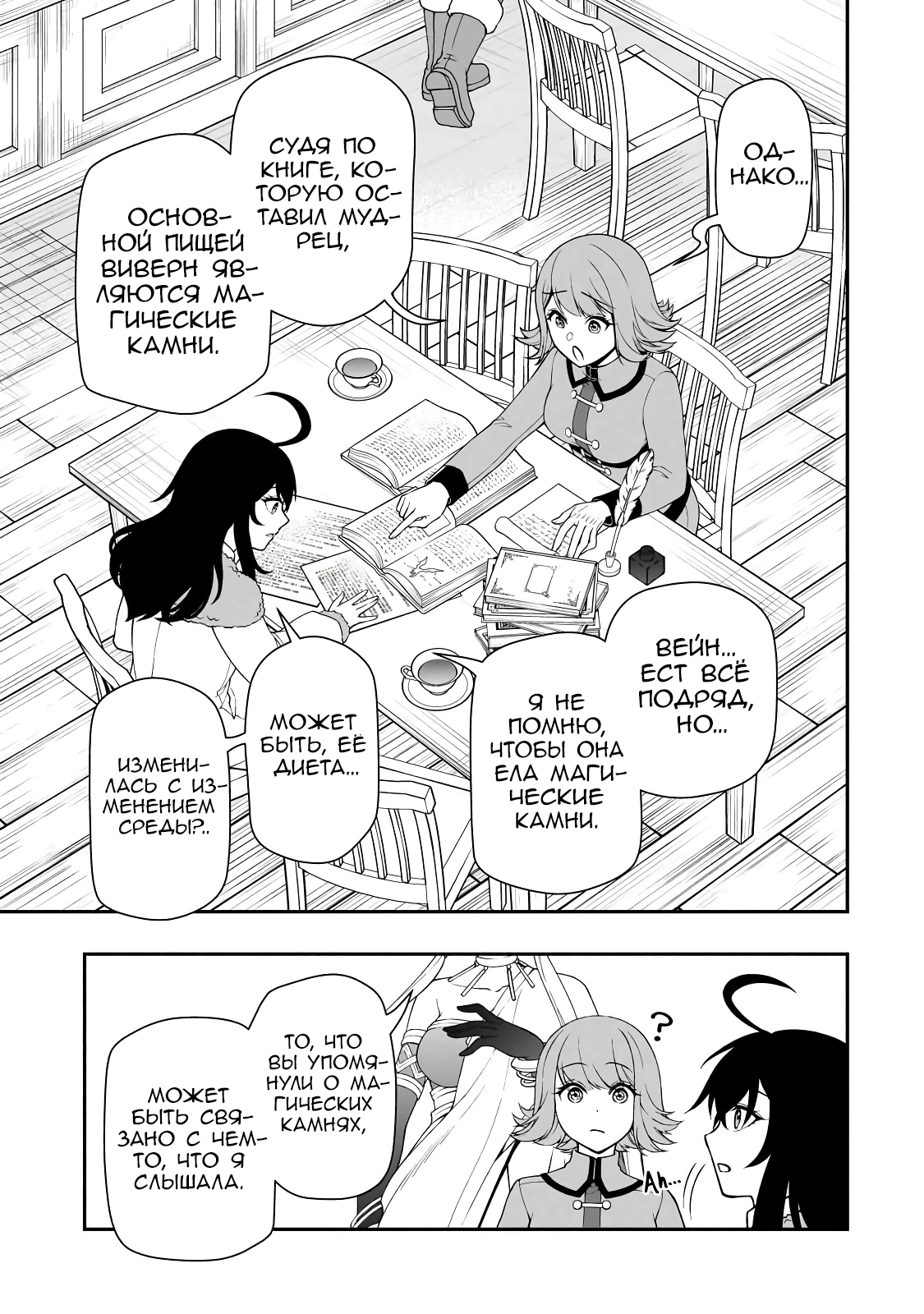 ページ 21