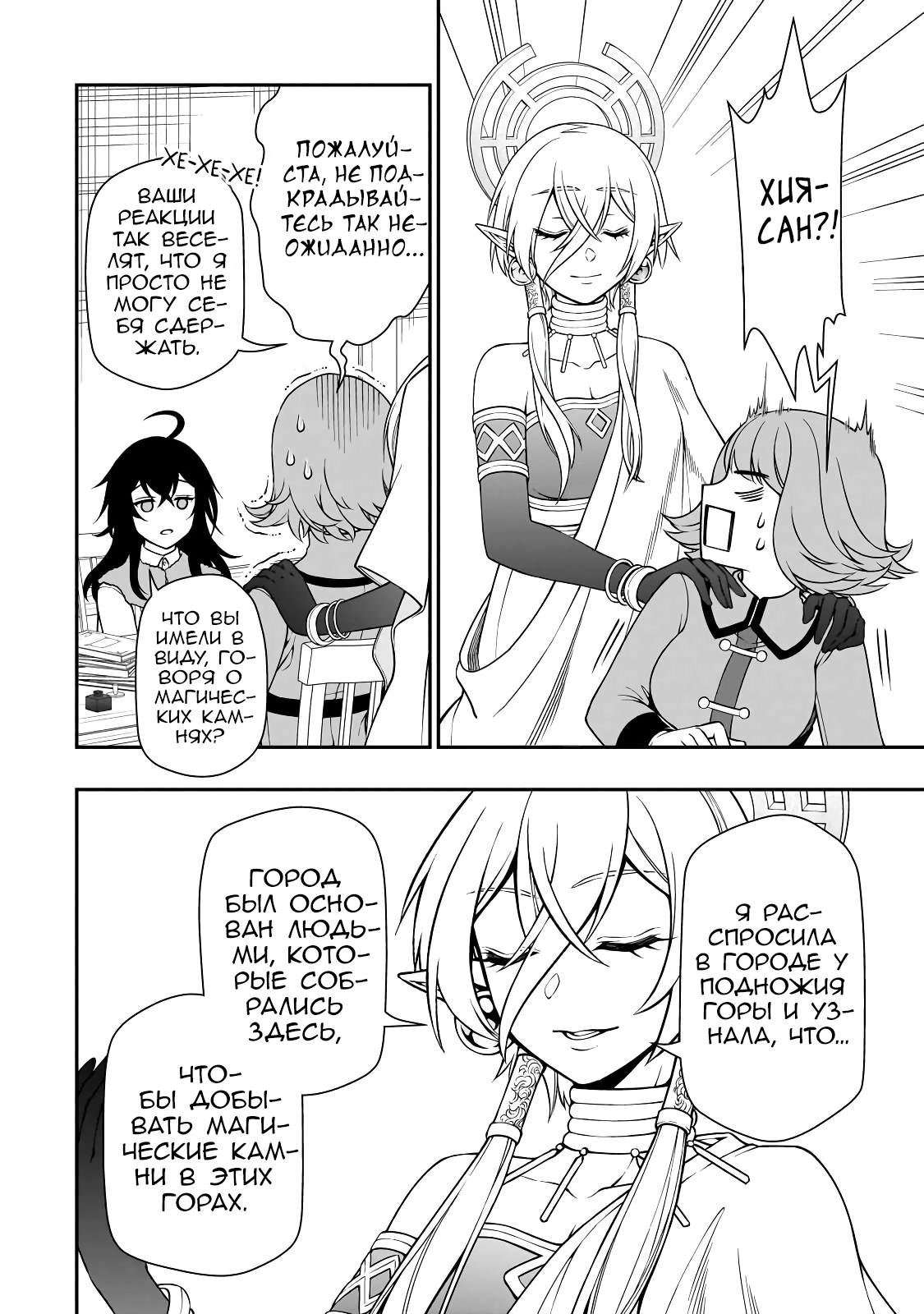ページ 22