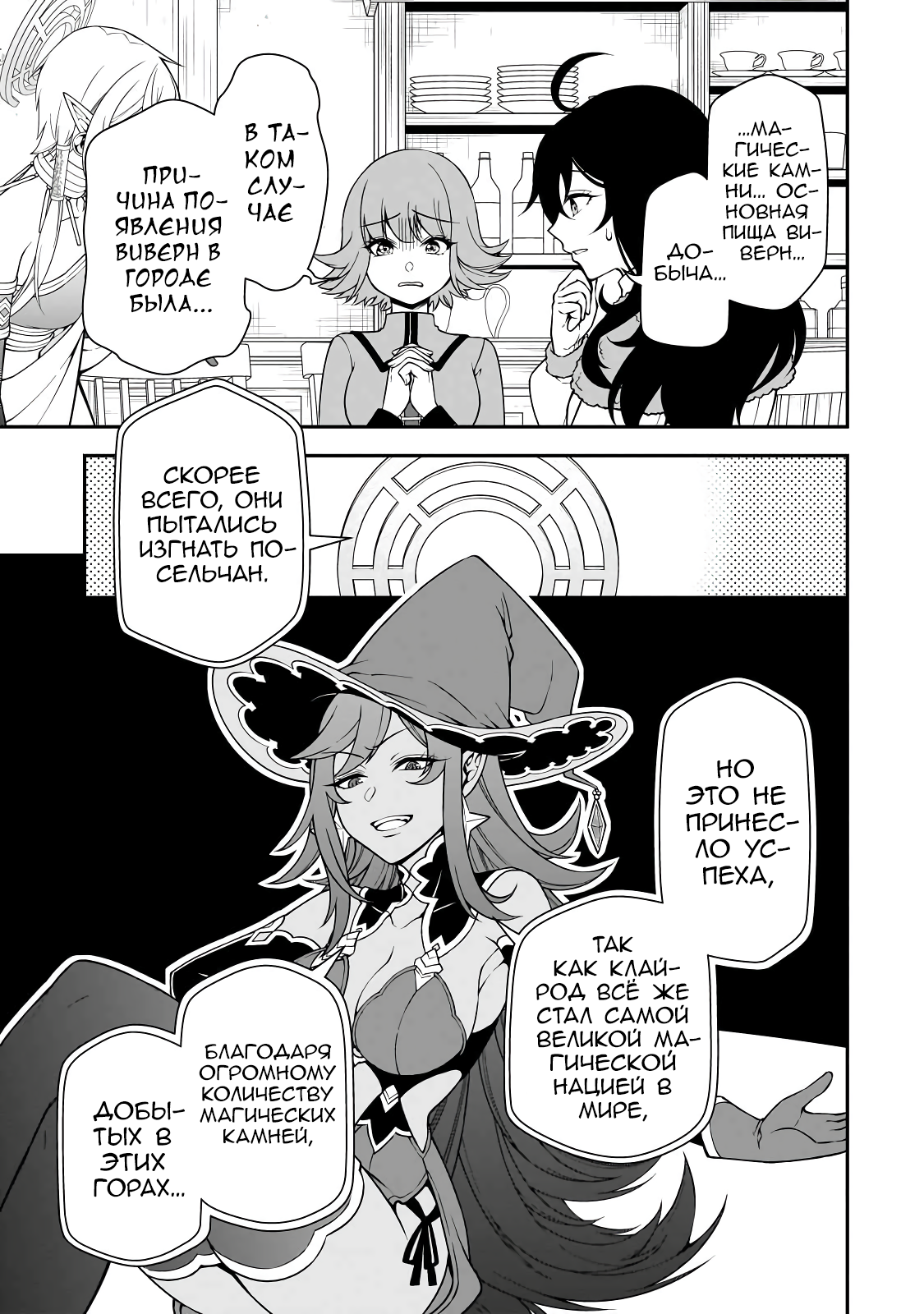 ページ 23