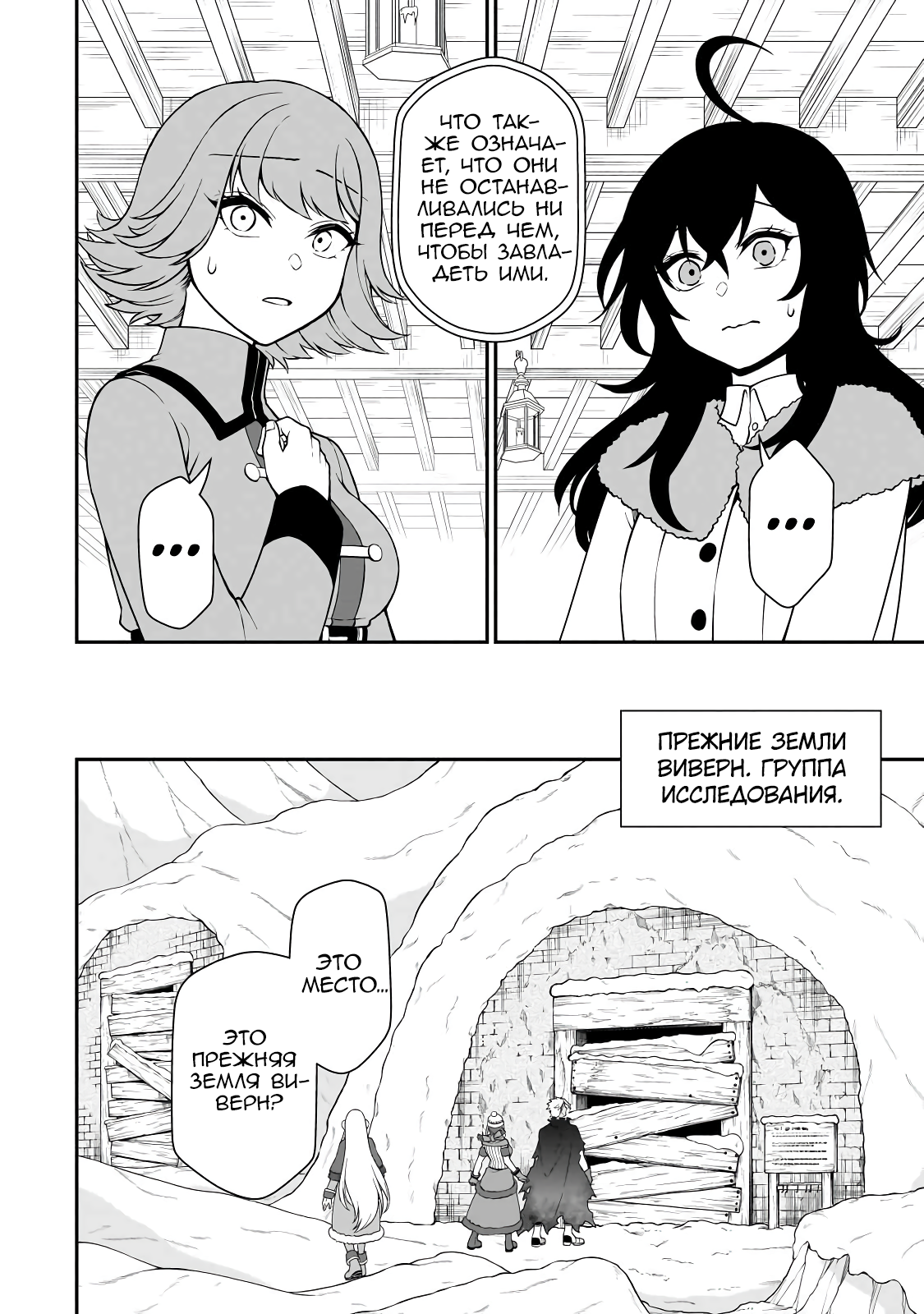 ページ 24