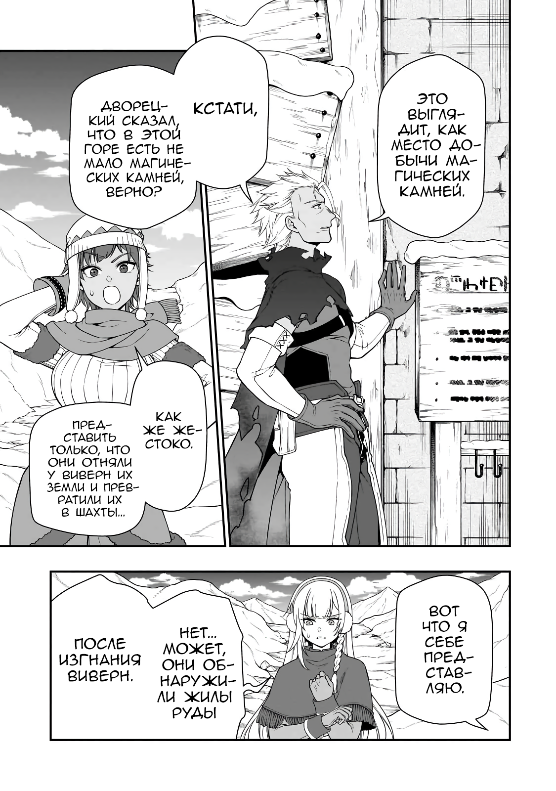 ページ 25