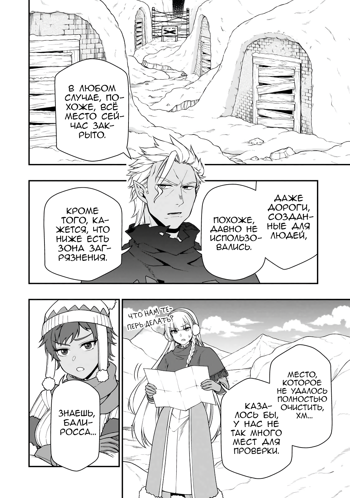 ページ 26
