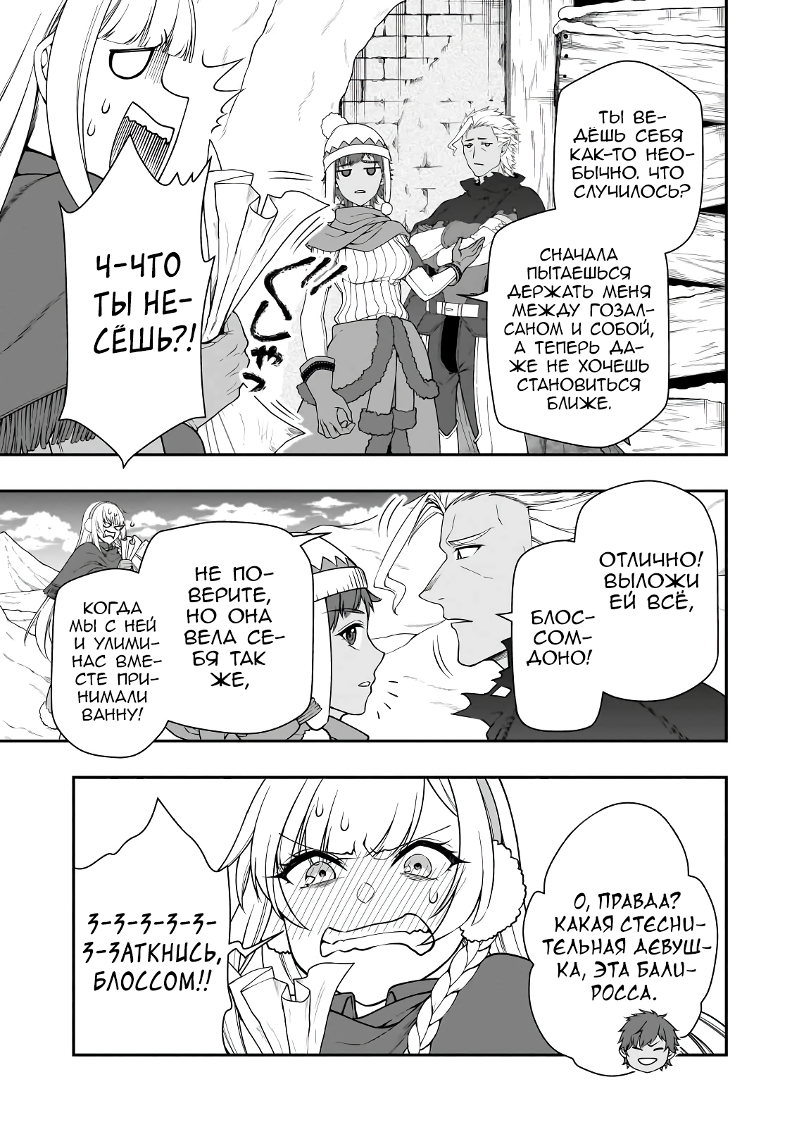 ページ 27