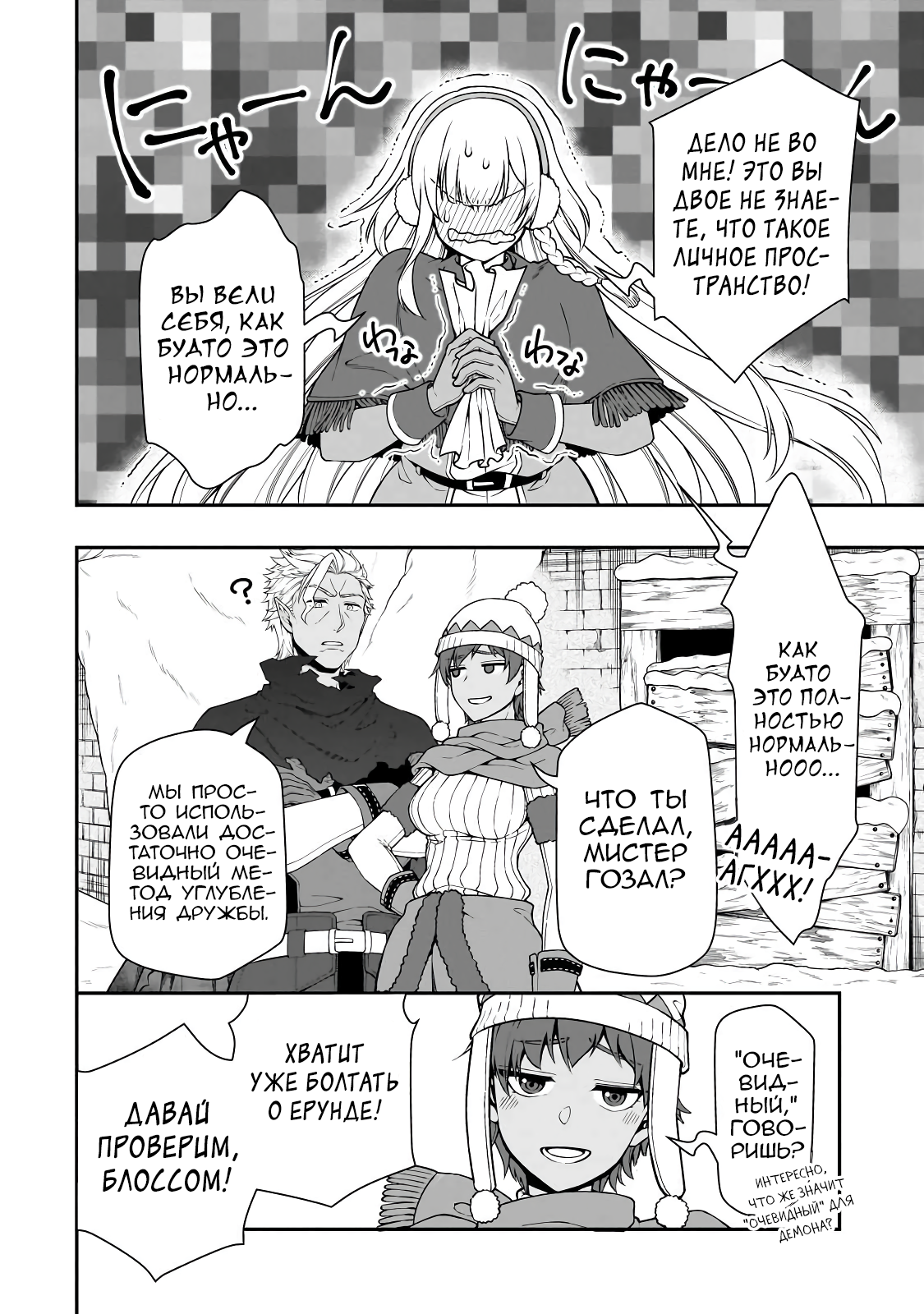 ページ 28