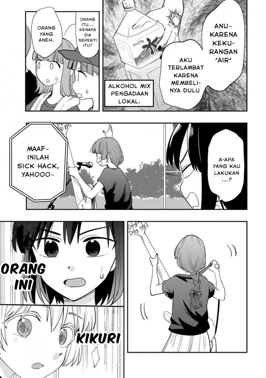 ページ 8