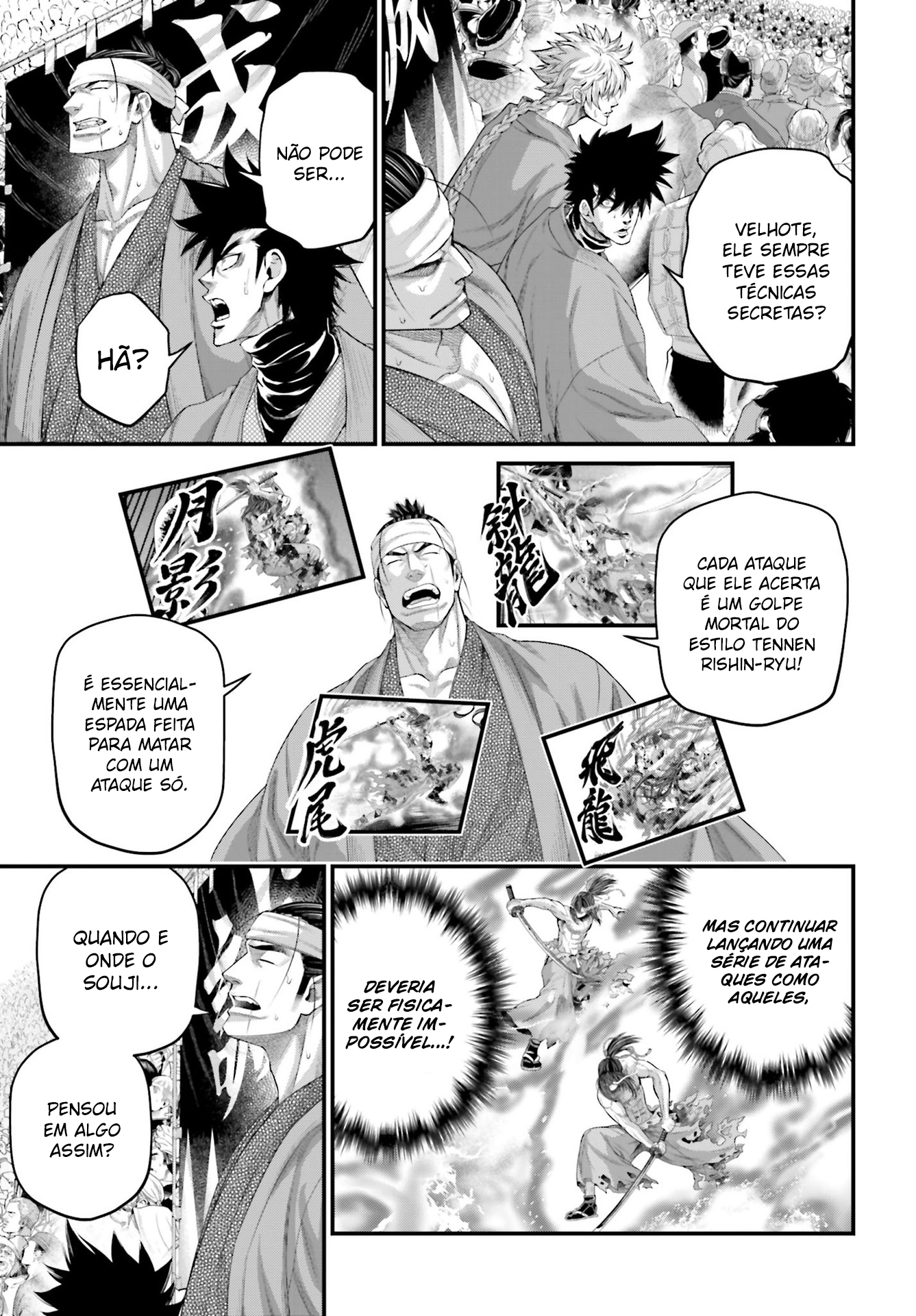 ページ 21
