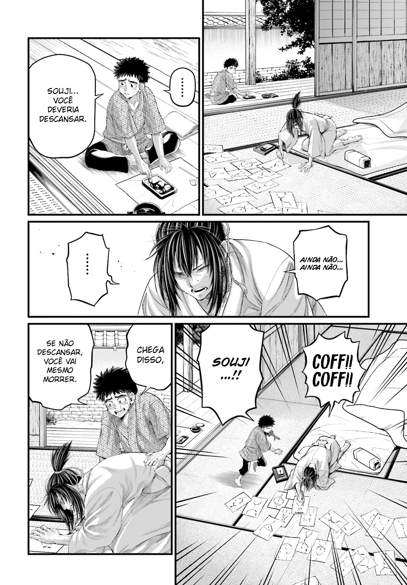 ページ 24