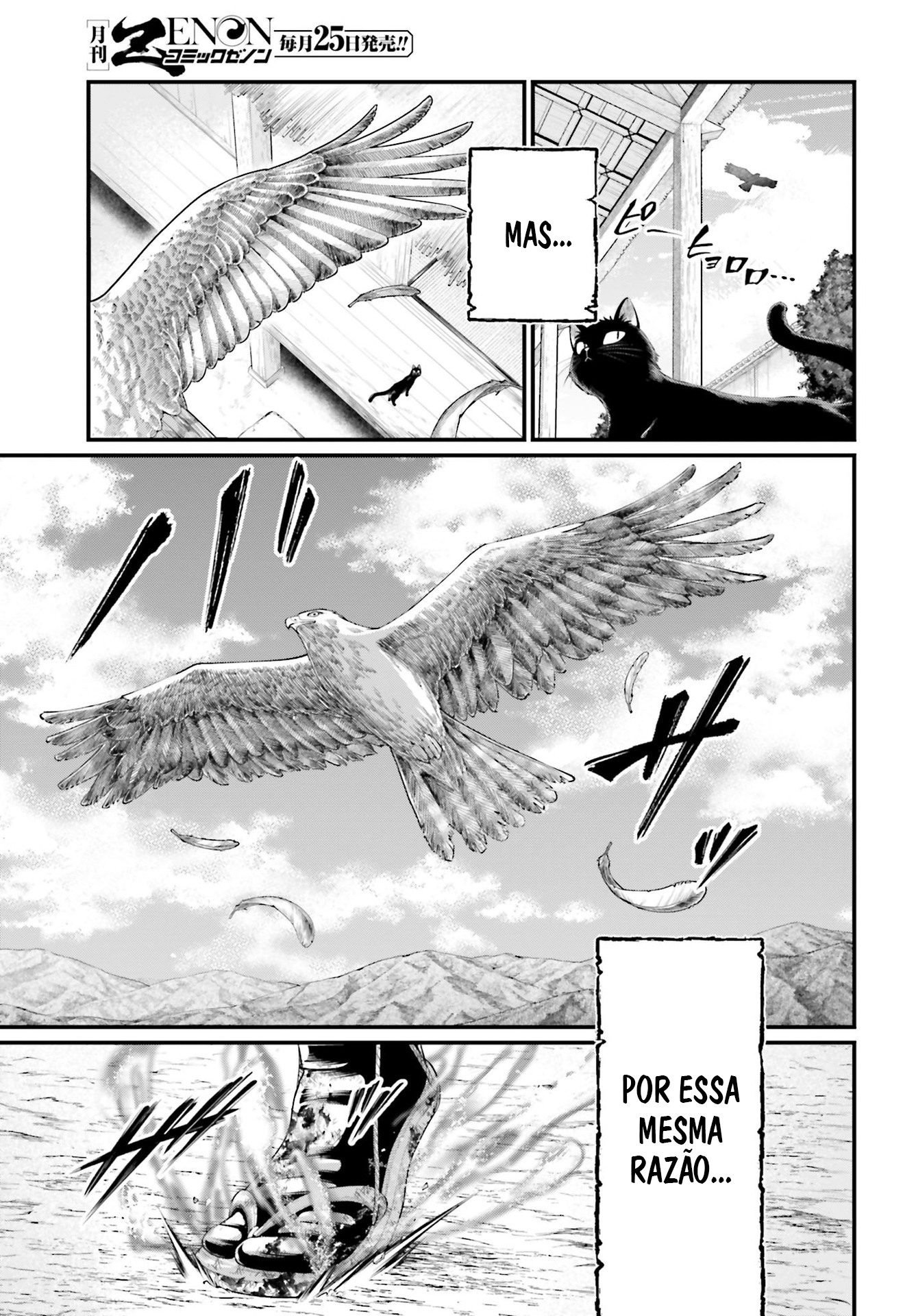 ページ 27