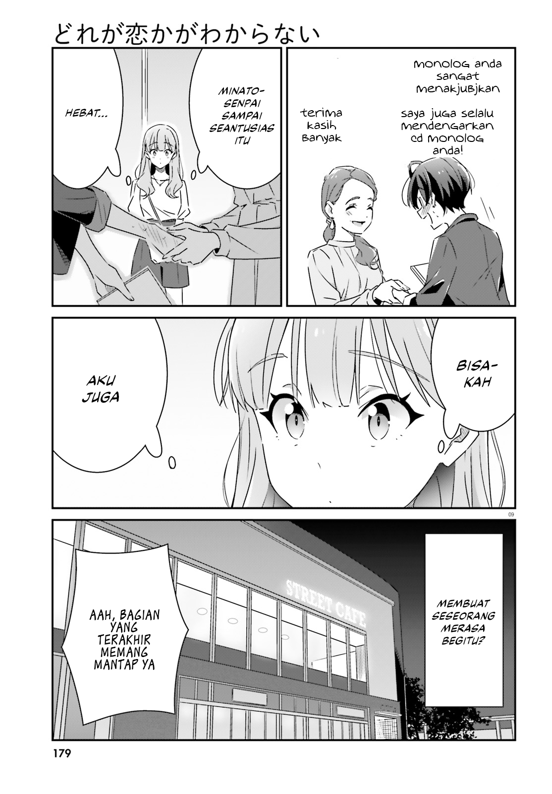 ページ 11