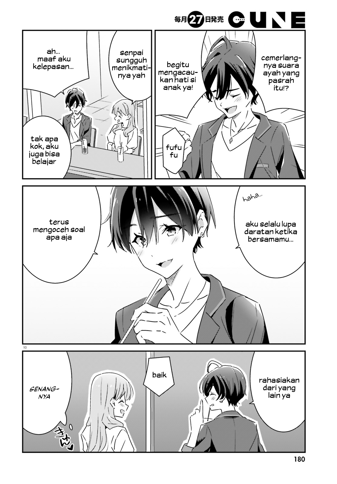 ページ 12