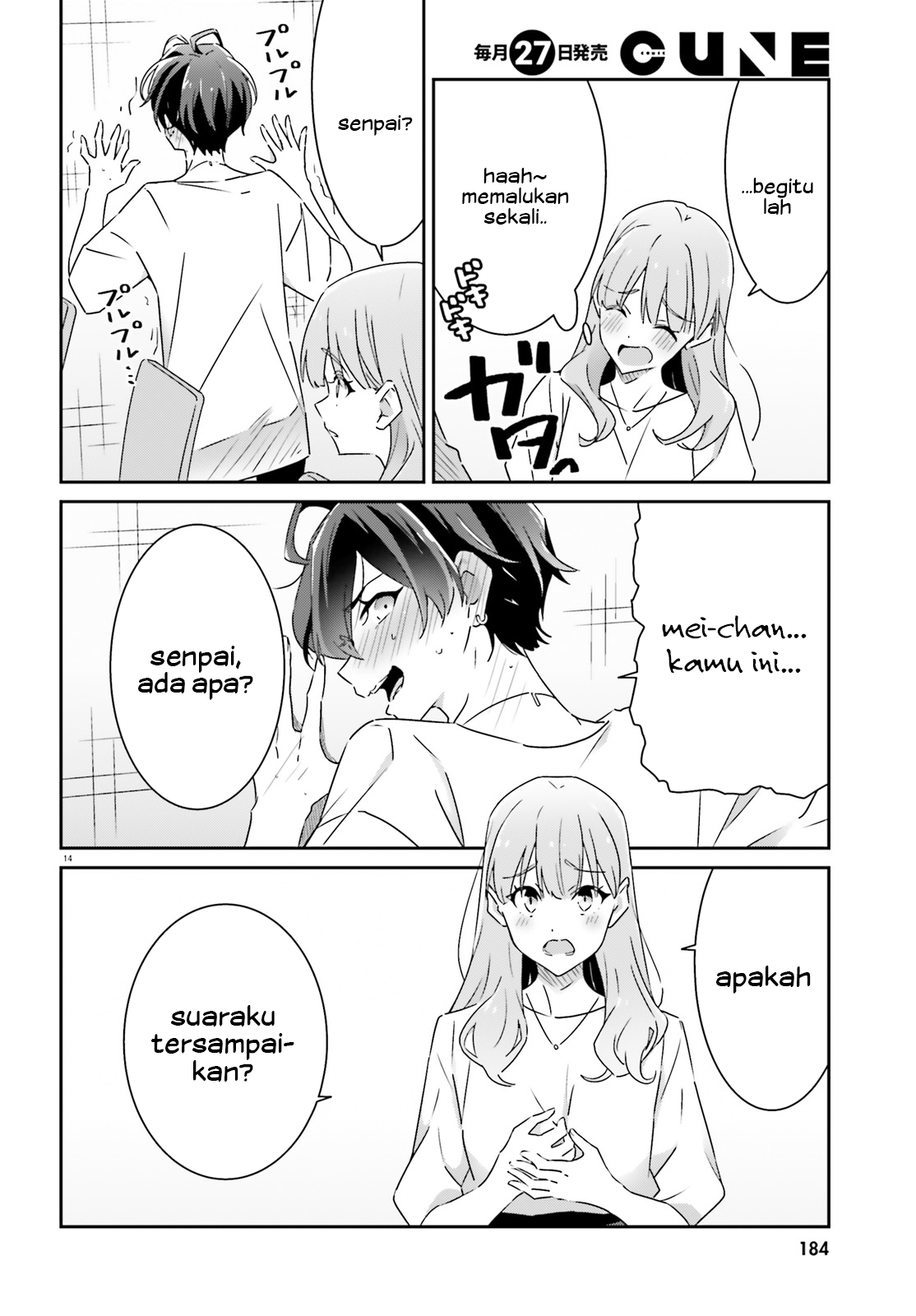 ページ 16
