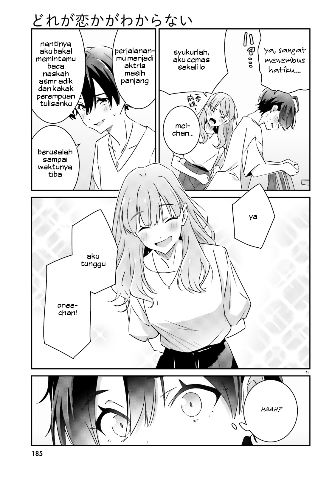 ページ 17