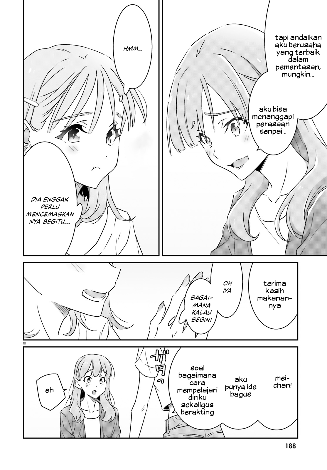 ページ 20