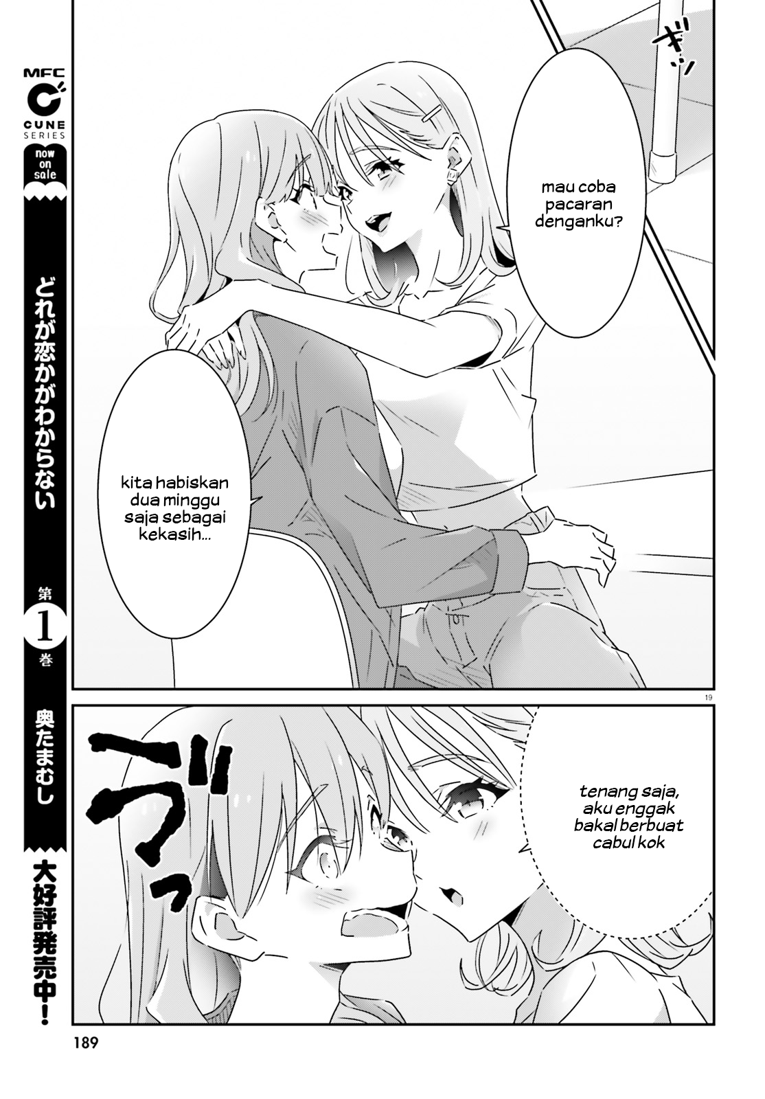 ページ 21