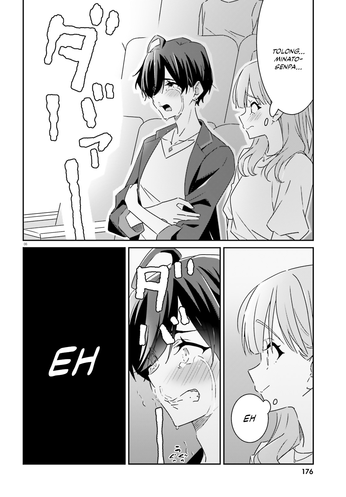 ページ 8