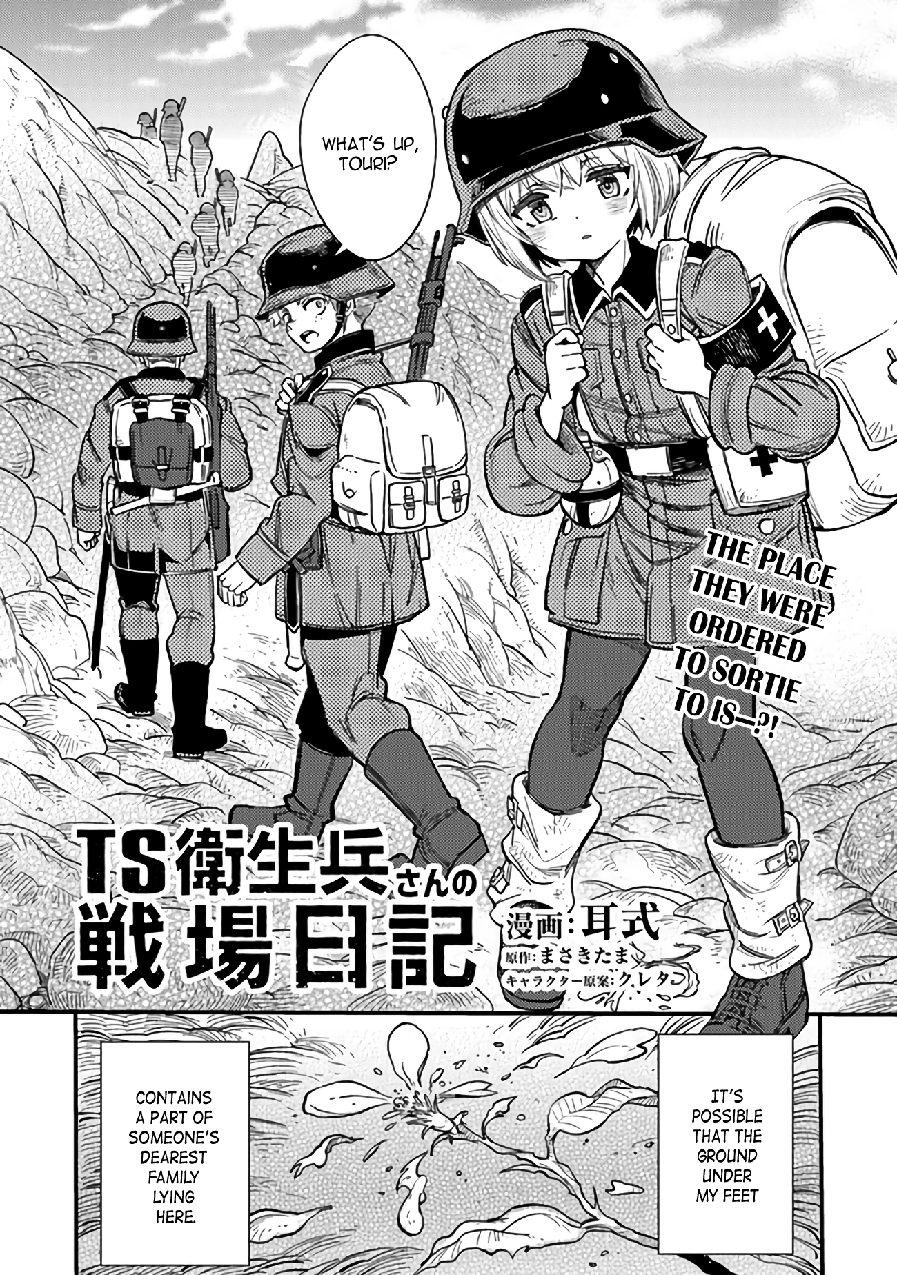 ページ 2