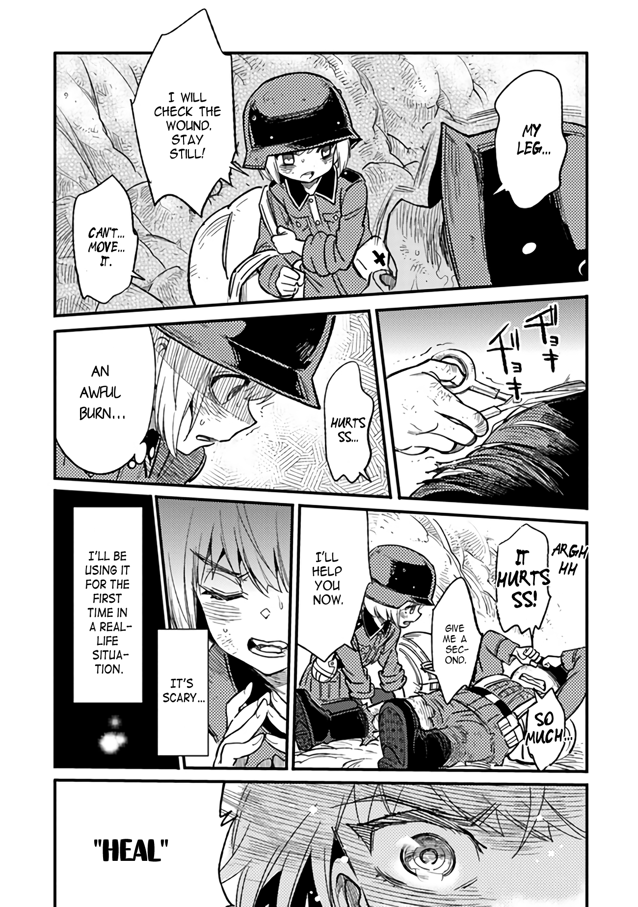 ページ 14