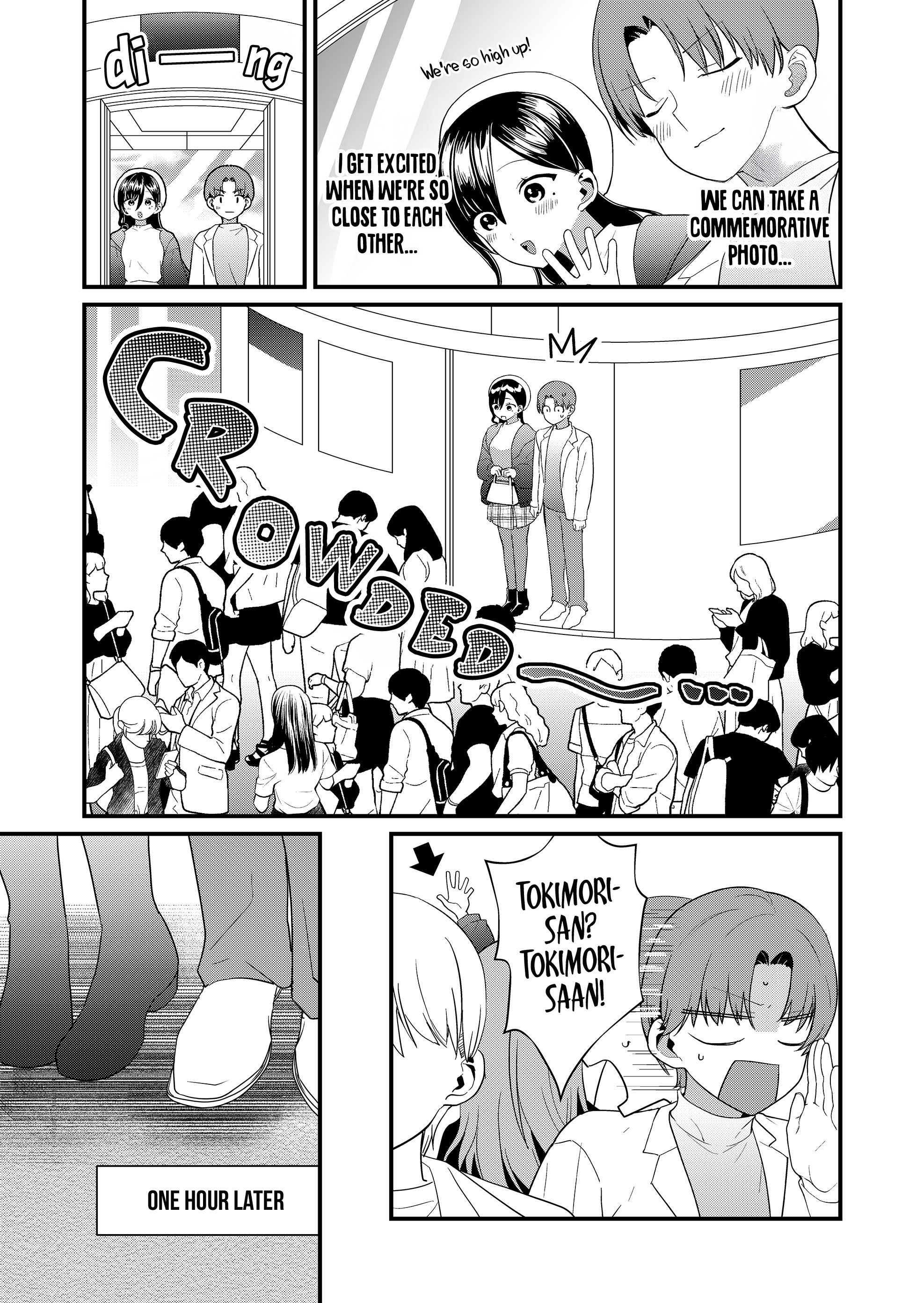 ページ 6
