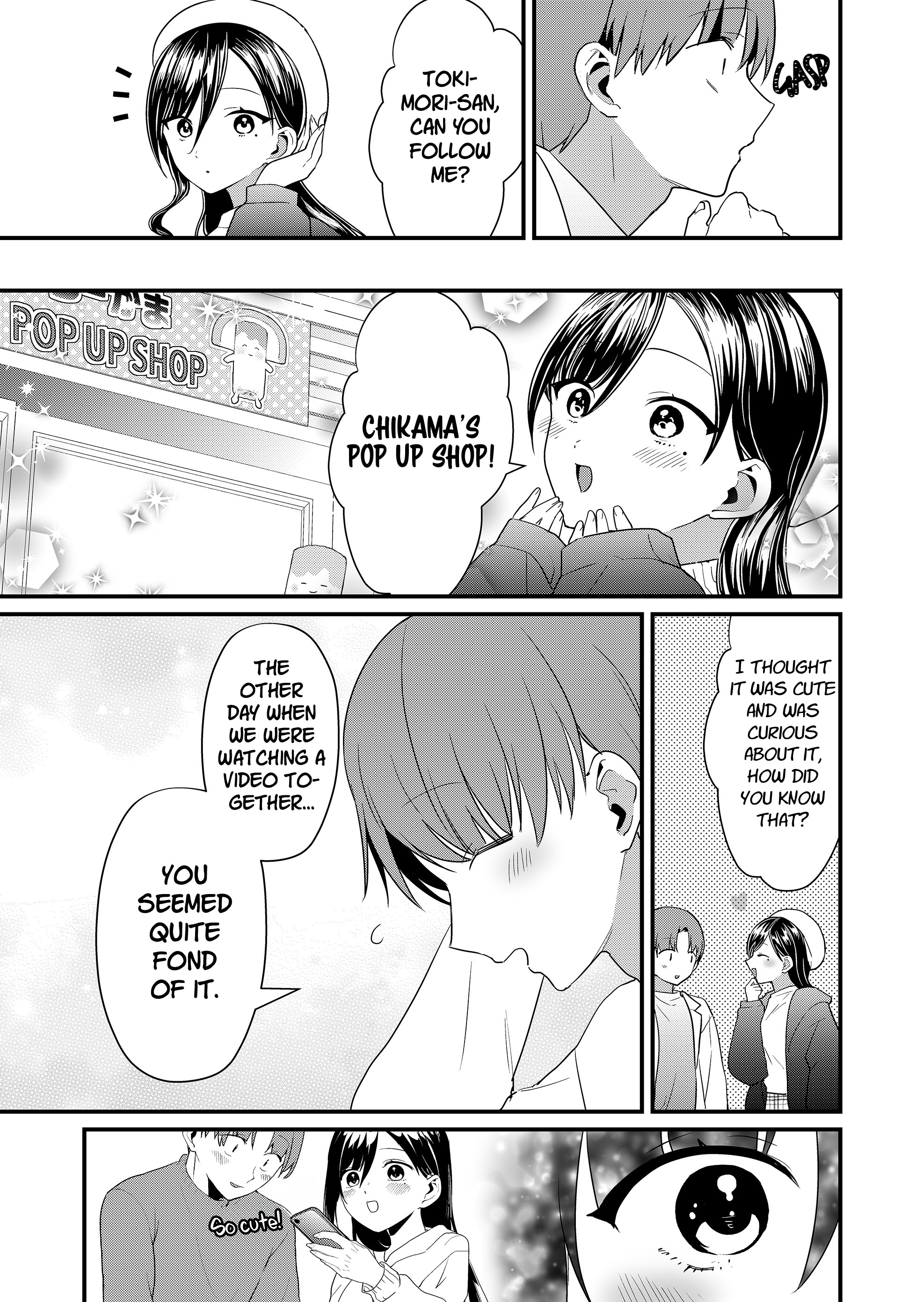 ページ 8