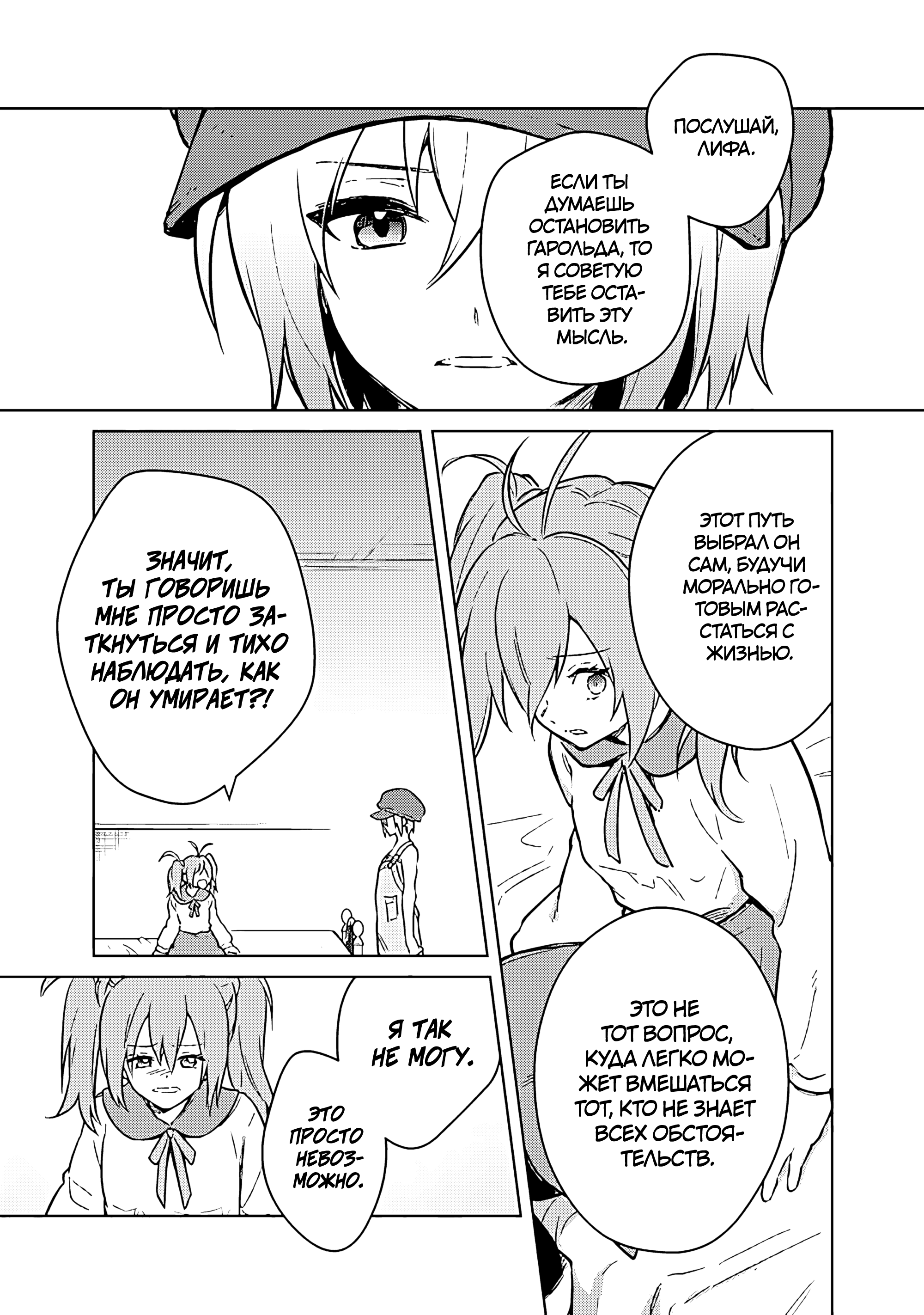 ページ 15