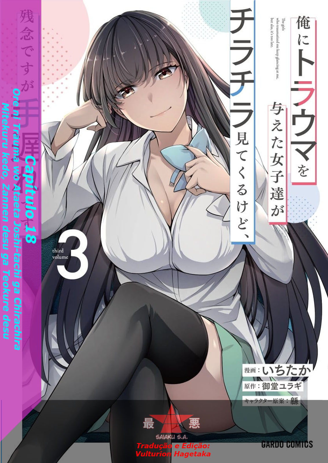 ページ 1