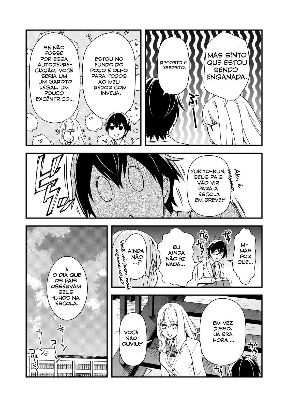 ページ 12