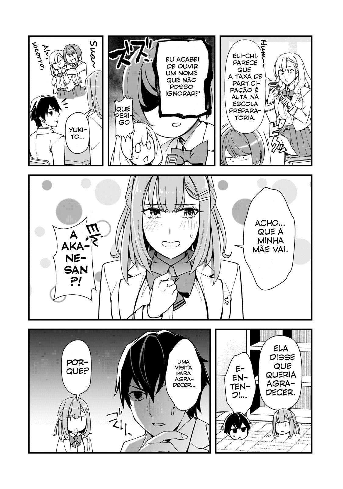 ページ 17