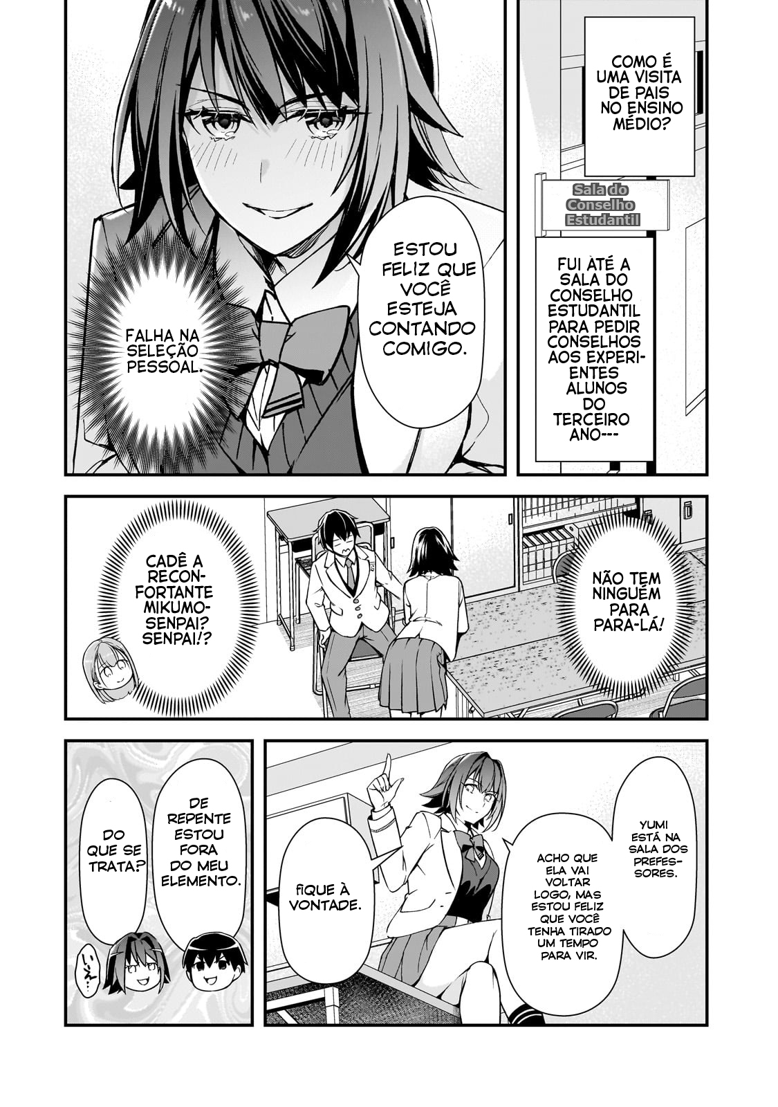 ページ 19