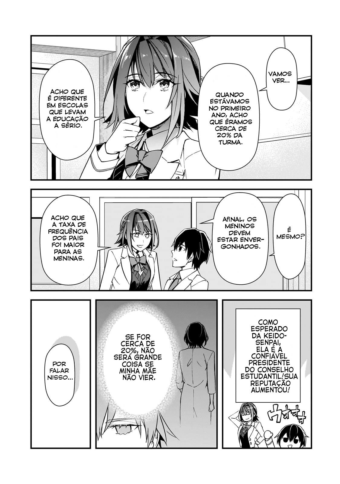 ページ 20
