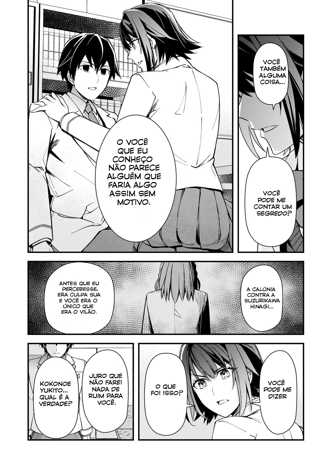 ページ 23