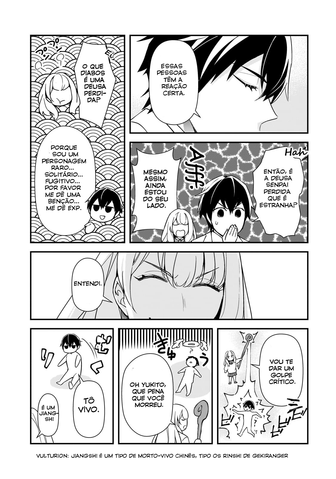 ページ 10