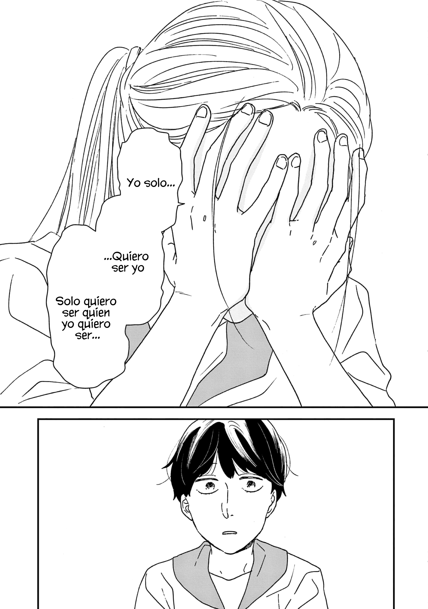 ページ 11