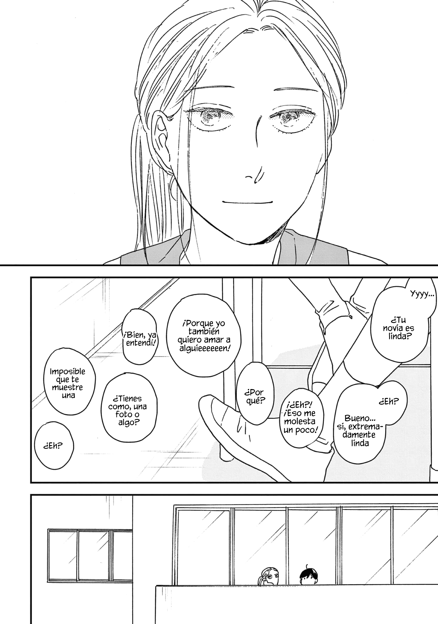 ページ 19