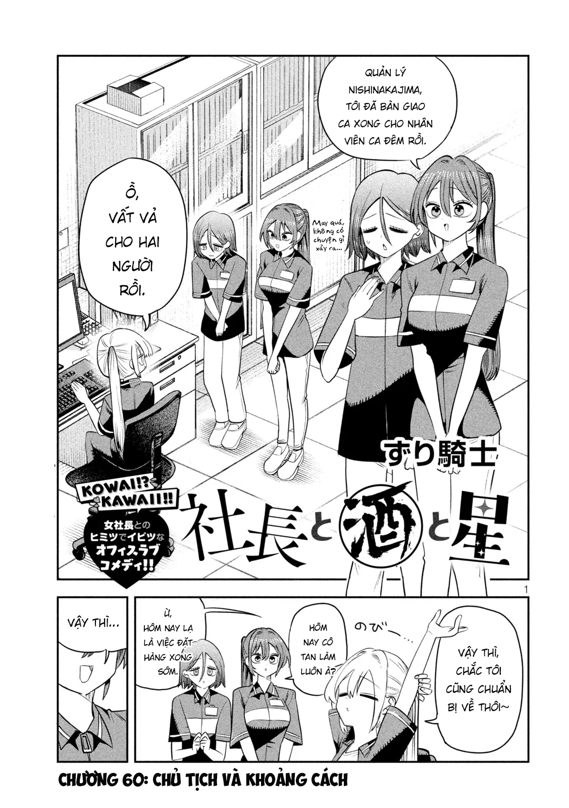ページ 2