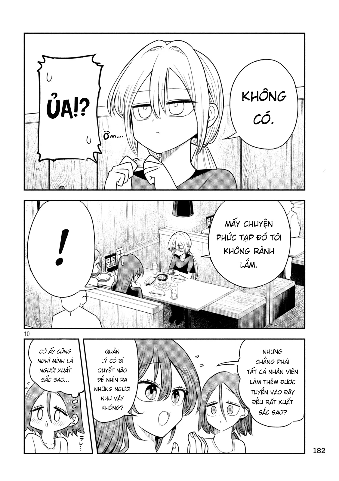 ページ 11