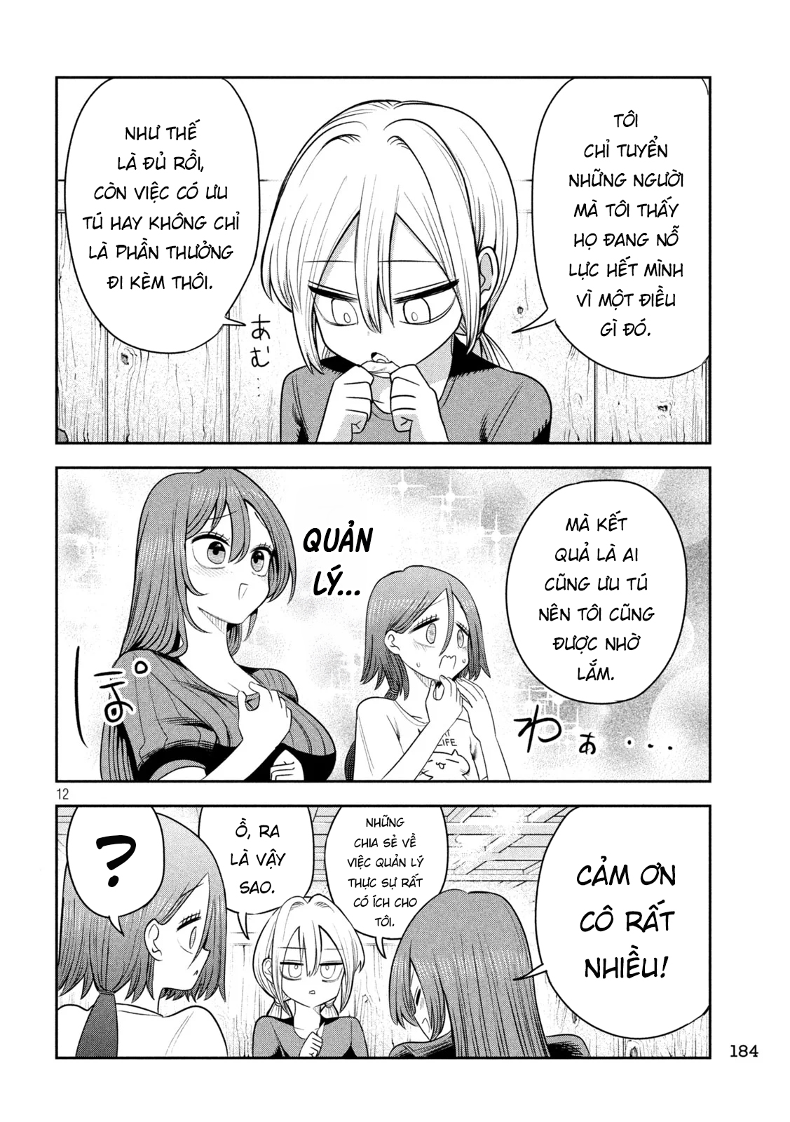 ページ 13