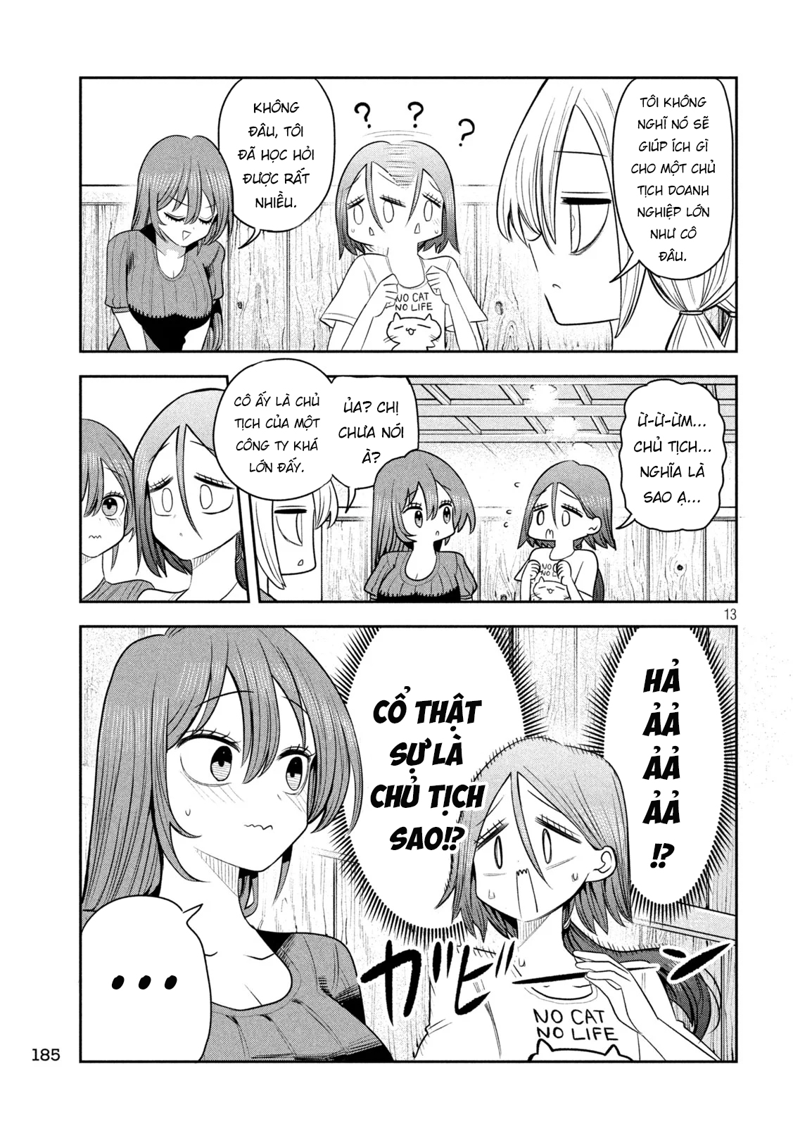 ページ 14