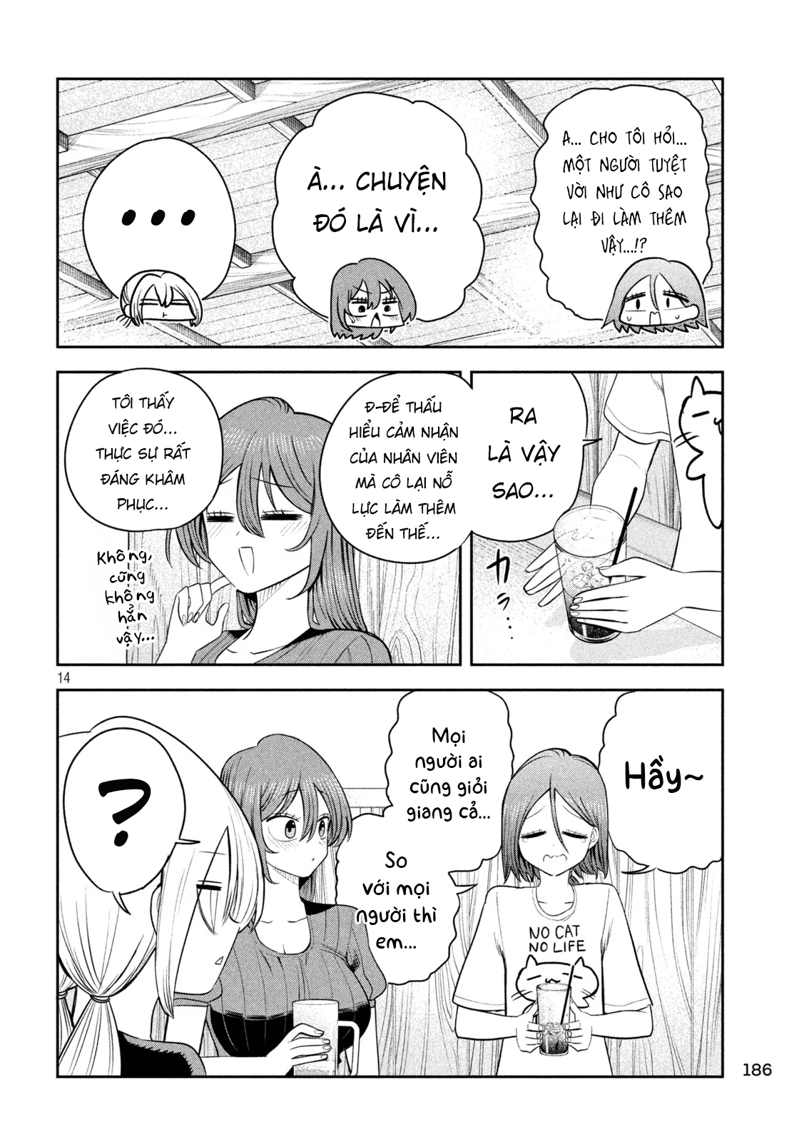 ページ 15