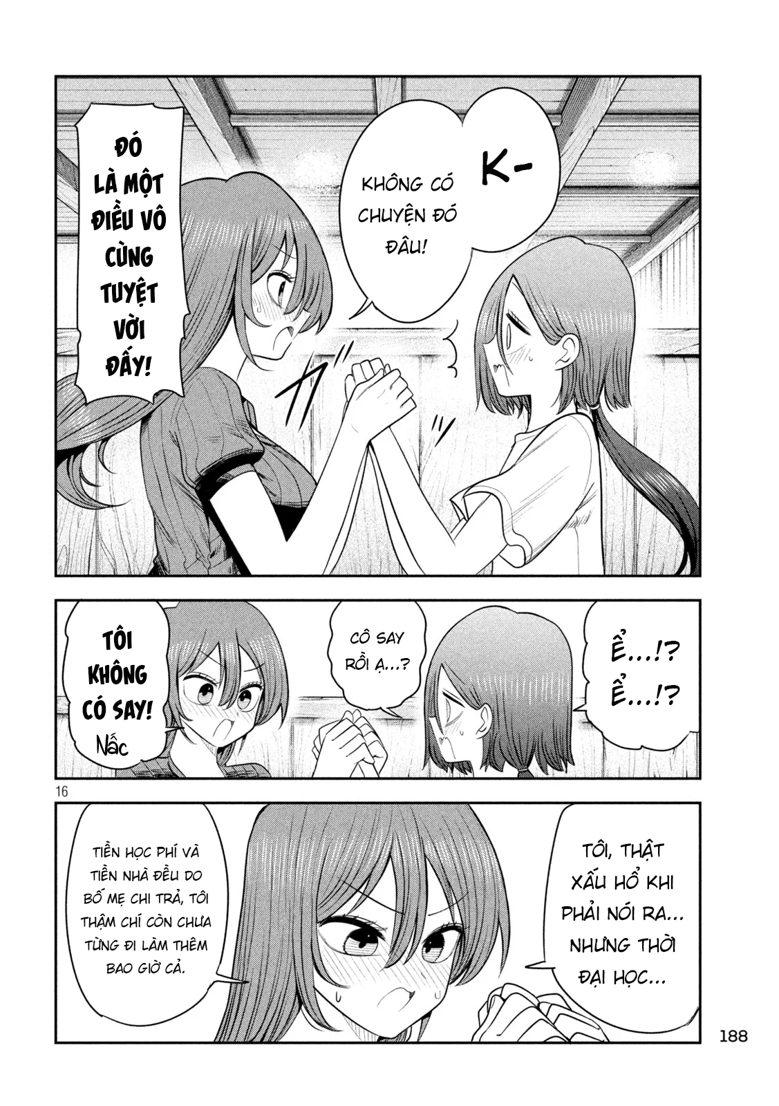 ページ 17