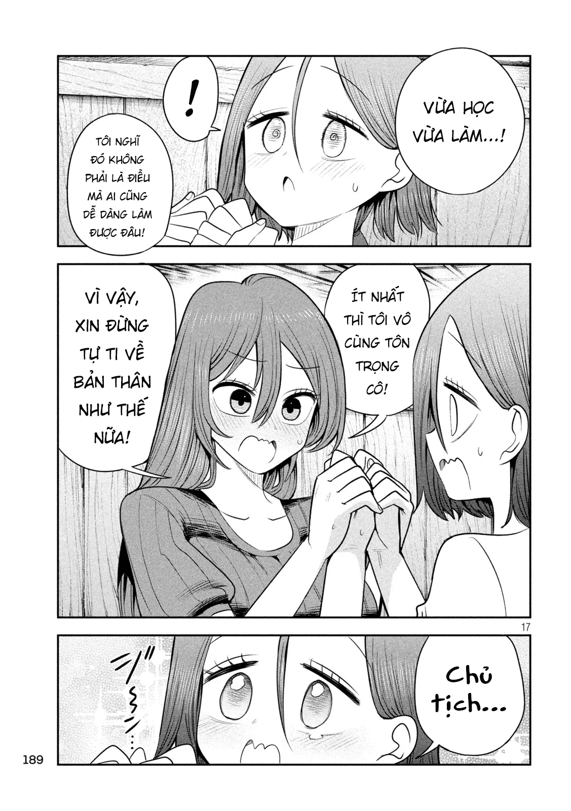 ページ 18
