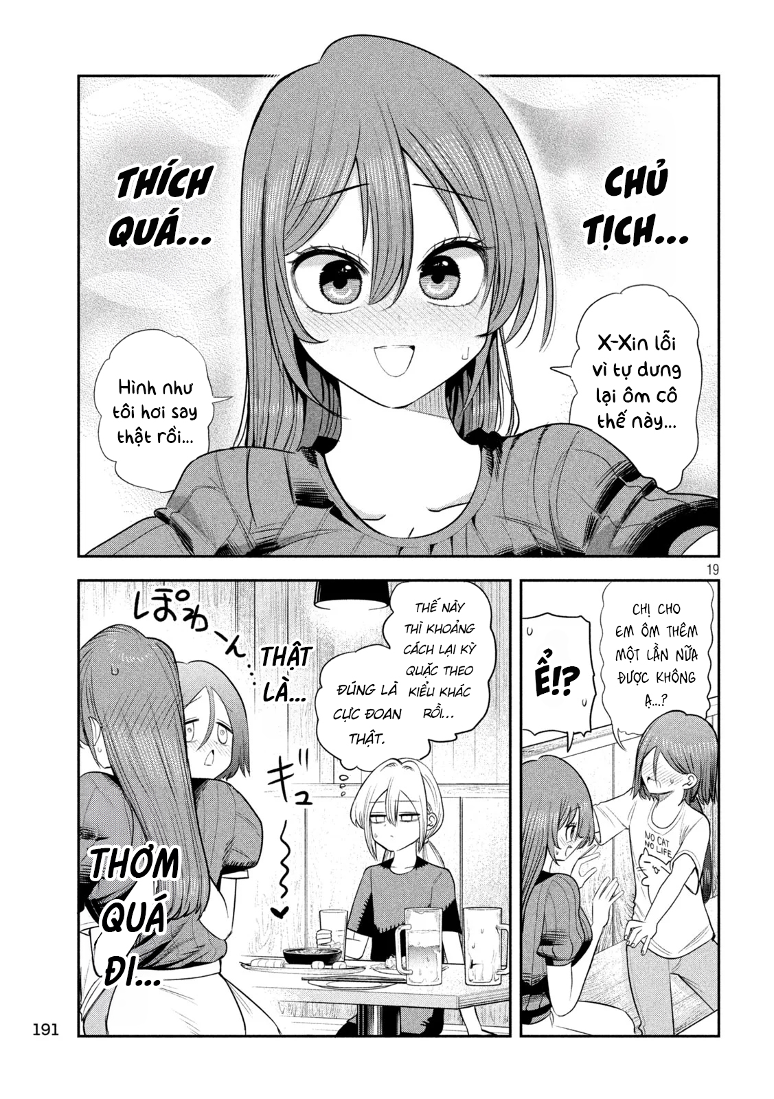 ページ 20