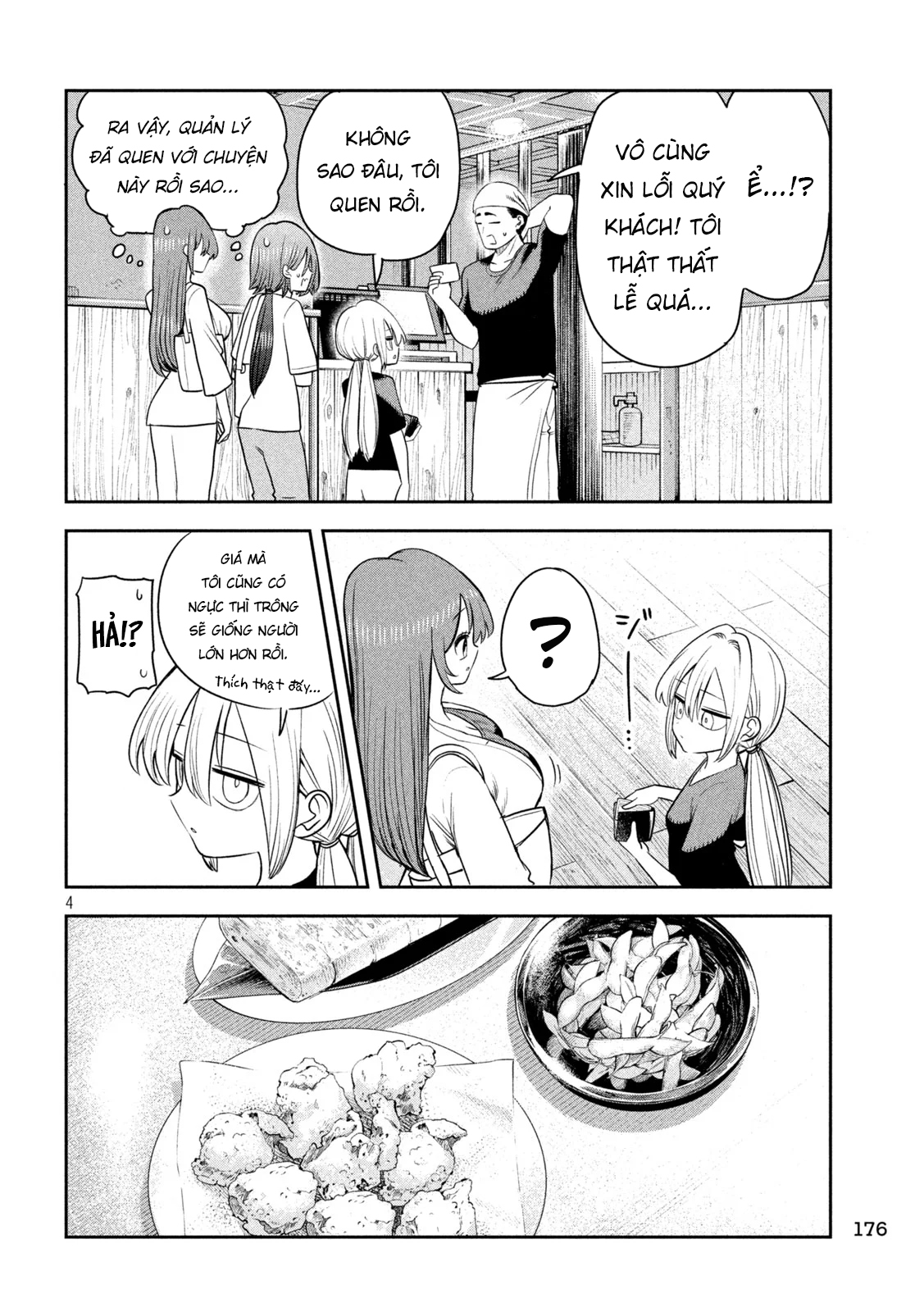 ページ 5