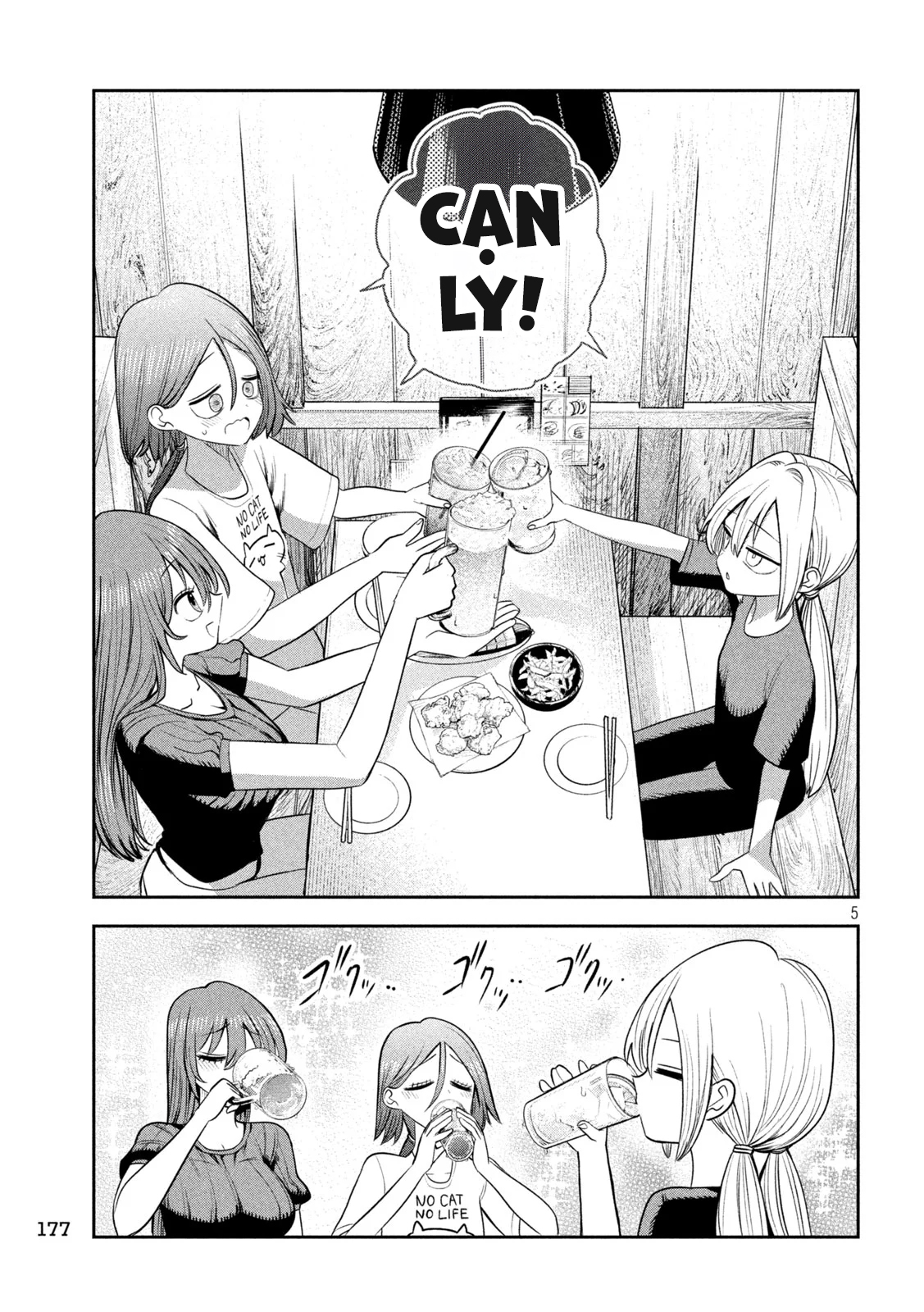 ページ 6
