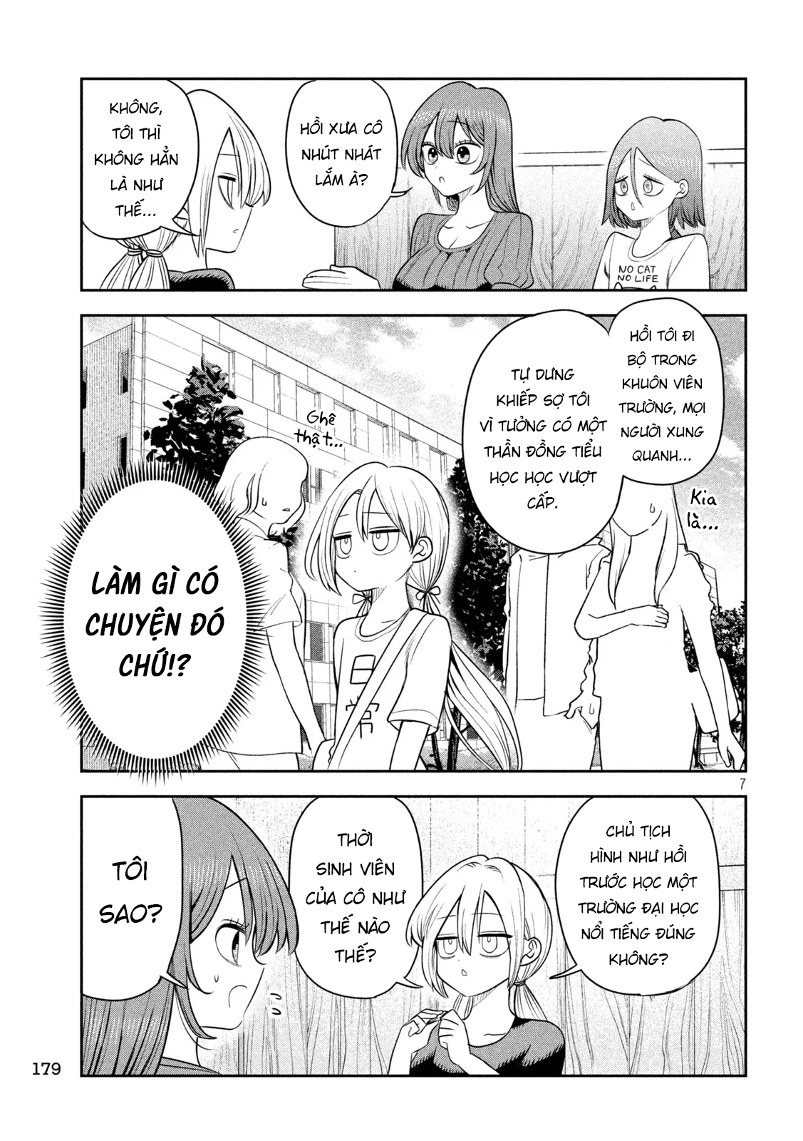 ページ 8