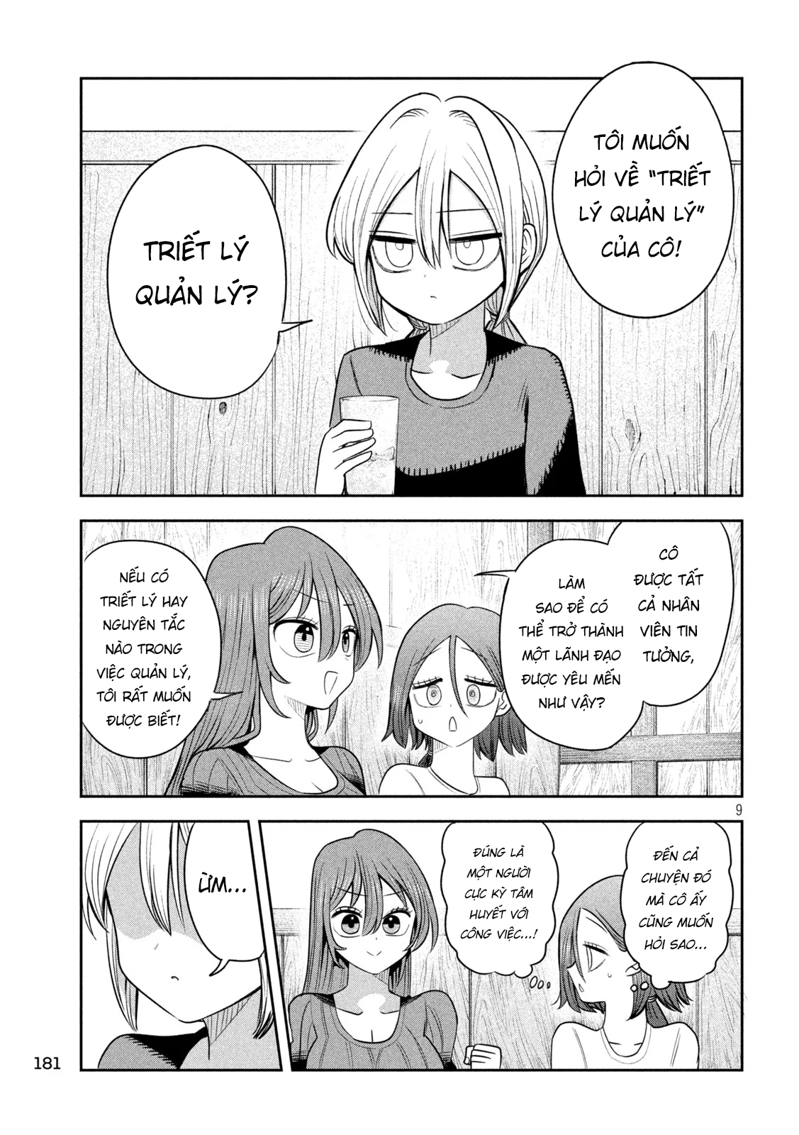 ページ 10
