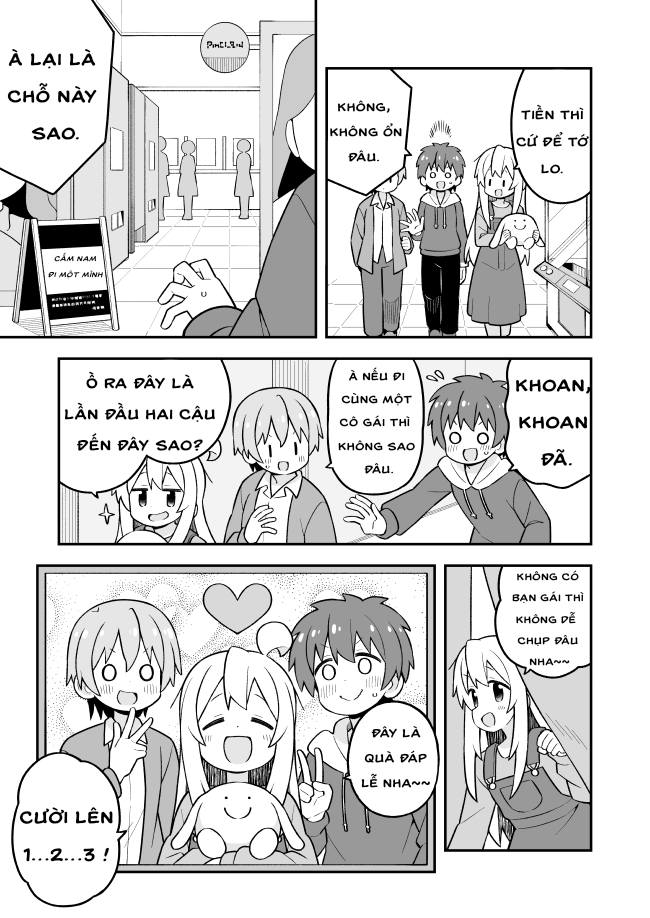 ページ 11