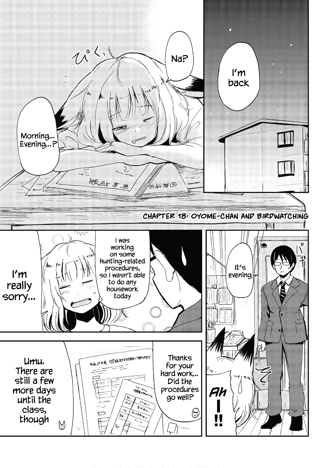 ページ 1