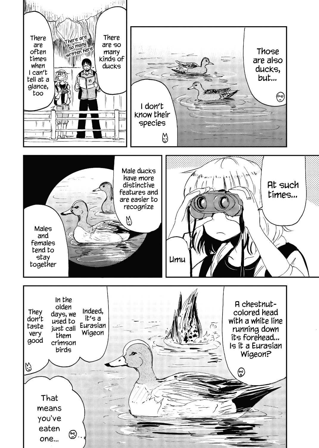 ページ 6
