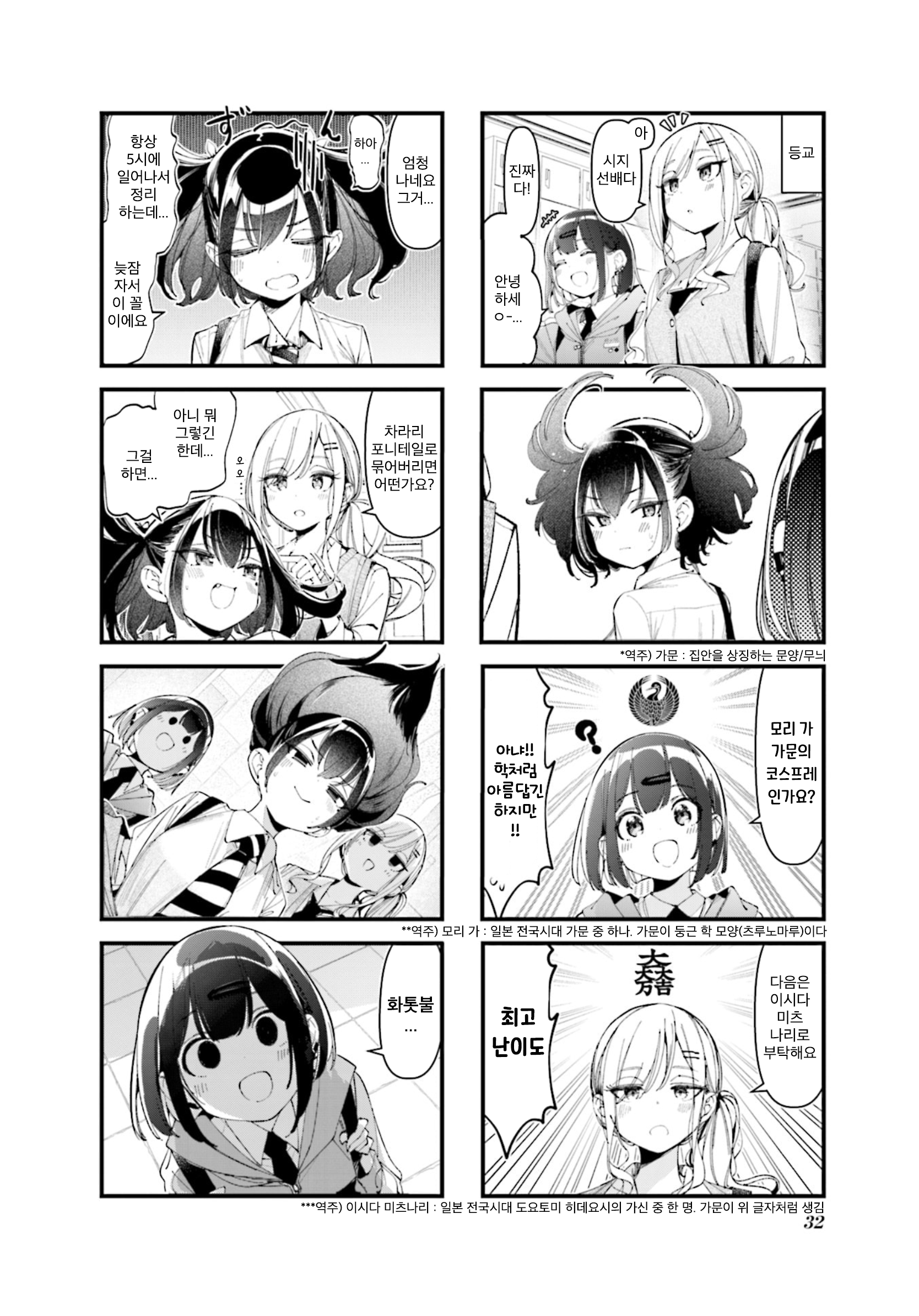 ページ 4